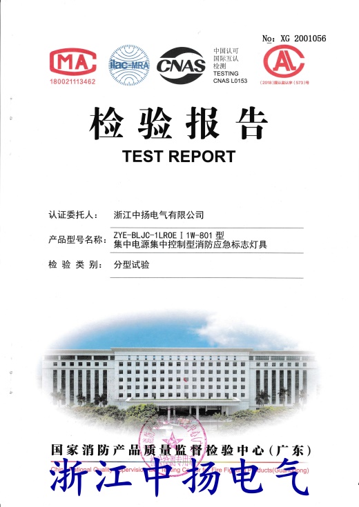 直流屏,UPS不间断电源,消防巡检柜,消防泵机械应急启动装置,apf有波电力滤波