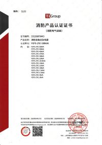 直流屏,UPS不间断电源,消防巡检柜,消防泵机械应急启动装置,应急照明集中电源
