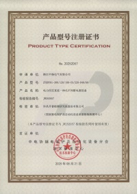 直流屏,UPS不间断电源,消防巡检柜,消防泵机械应急启动装置,应急照明集中电源