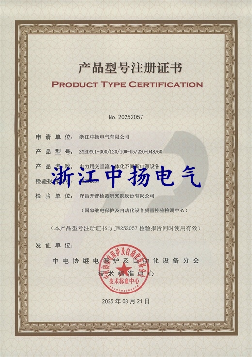 直流屏,UPS不间断电源,消防巡检柜,消防泵机械应急启动装置,apf有波电力滤波